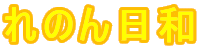 ��̂���a