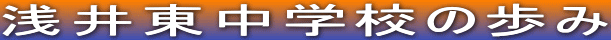 䓌wZ̕