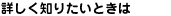 ڂm肽Ƃ
