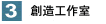 3nH쎺
