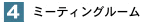 4~[eBO[