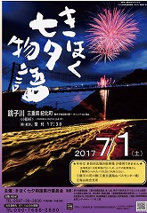 ポスター