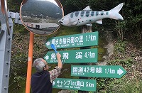 看板清掃の様子