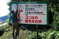 国道沿いの看板を清掃する様子