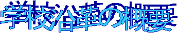 wZv̊Tv