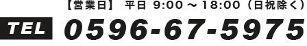 三重県伊勢市