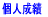 f06l
