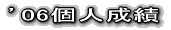06Nl