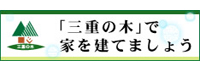 �O�d�̖�