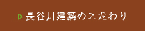 ���J�쌚�z�̂������