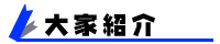��ƏЉ�