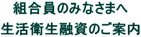 �g�����݂̂Ȃ��܂�  �����q���Z���̂��ē�