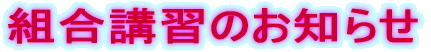 �g���u�K�̂��m�点