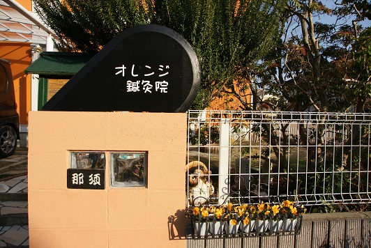 クリニック外観