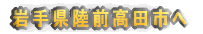 ��茧���O���c�s��
