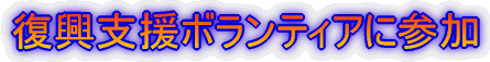 �����x���{�����e�B�A�ɎQ��