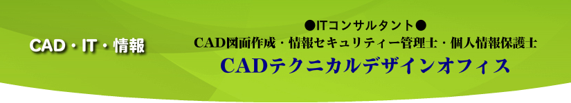 大河内行政書士事務所