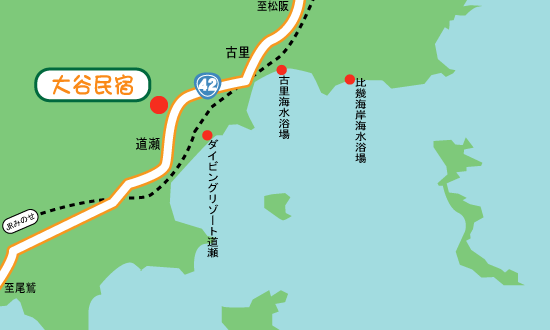 大谷民宿アクセスマップ