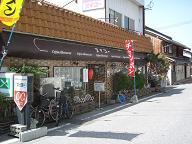 �X�C�R�[�O��