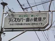 �f�B�X�J�o�[����