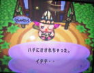 フランケンシュタインだ・・・(苦笑)
