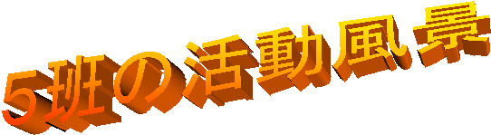 �T�ǂ̊������i