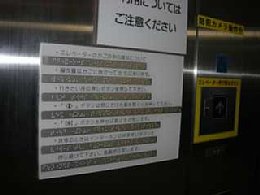 点字案内版の写真