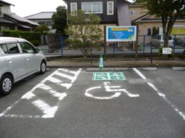 車いす駐車場の写真