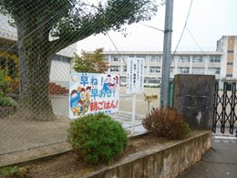 校門付近の写真