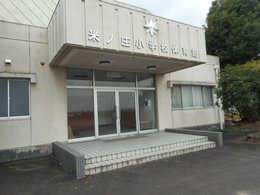 体育館入口の階段の写真