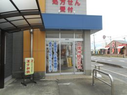 おもいやり駐車場の写真