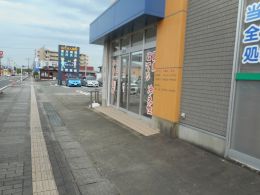 通路沿いの出入口スロープの写真