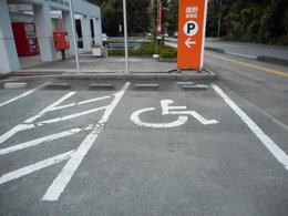 車いす駐車場の写真