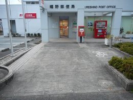 歩道から緩やかなスロープの写真