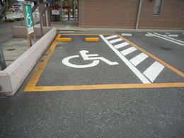 車いす駐車場の写真