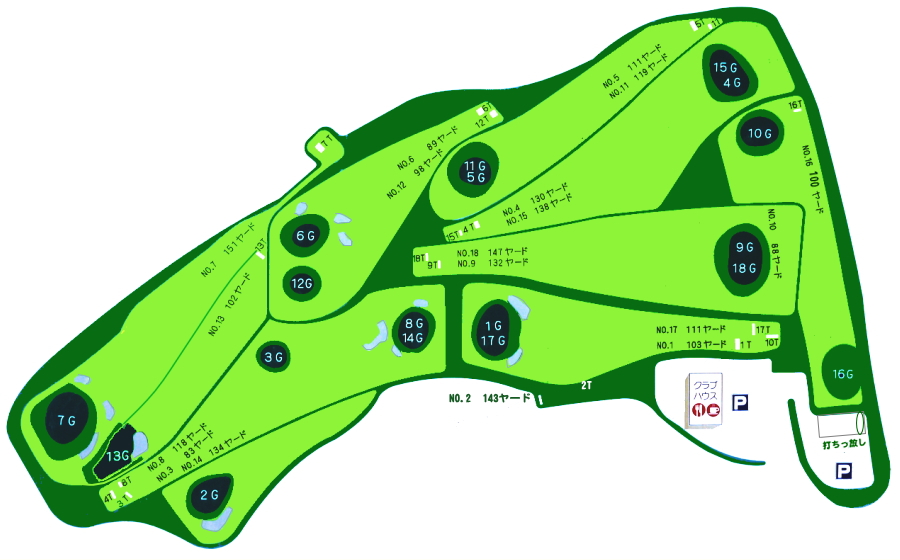 Out 1,060yard・In 1,036yard 各９ホール本格林間ショートコースのゴルフ場