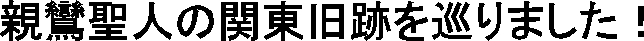 eal̊֓Ղ܂I
