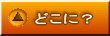 ǂɁH