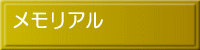 映像