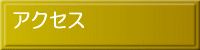 ANZX