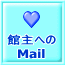 َւ Mail 