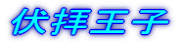 qq