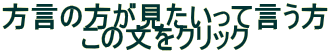̕Č
̕NbN