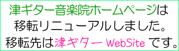 �ړ]�̂��ē�