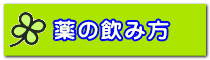 季節の情報