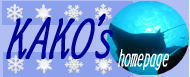 KAKO'S@go